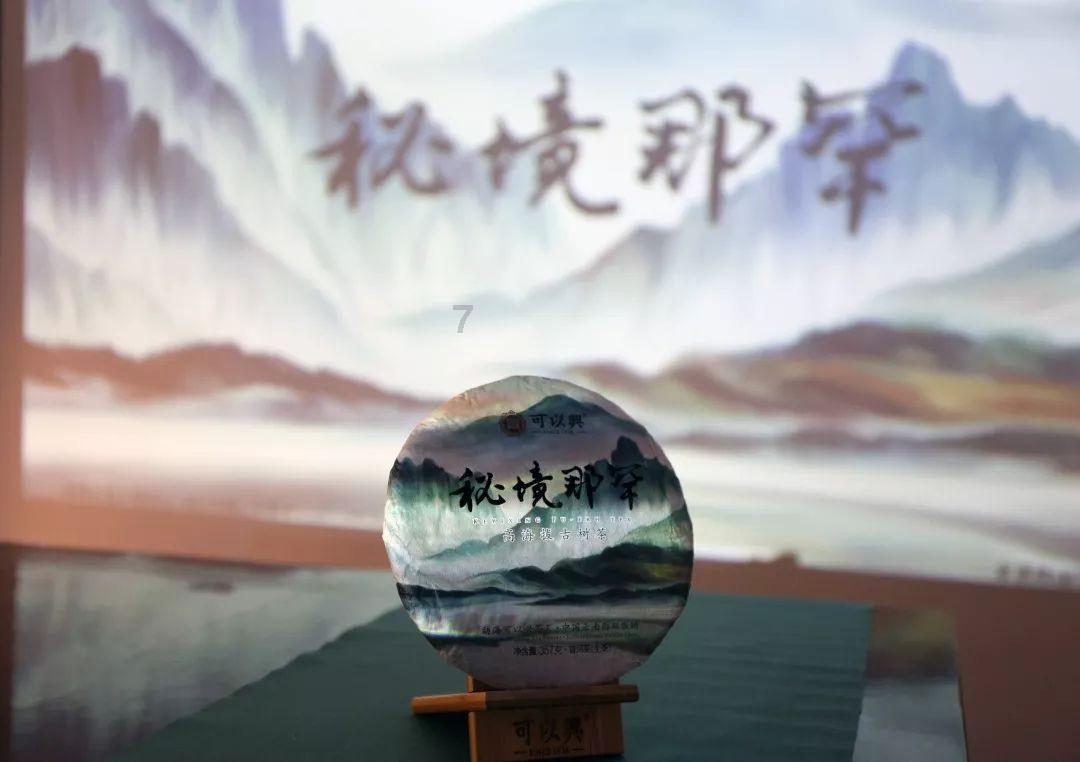 异次元之战