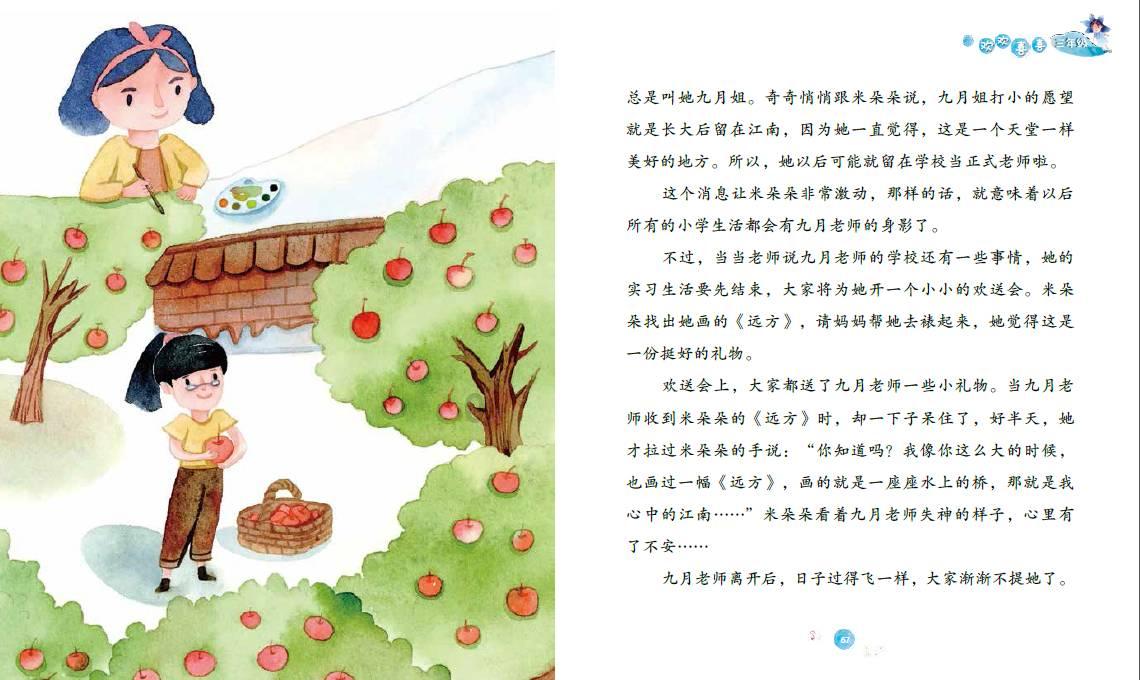 地下城与勇士