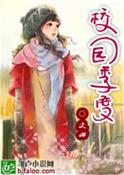 果果大作战
