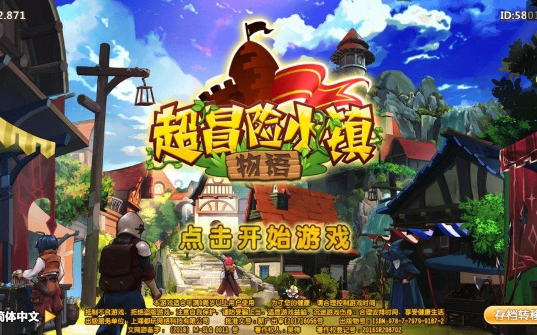 终结将至