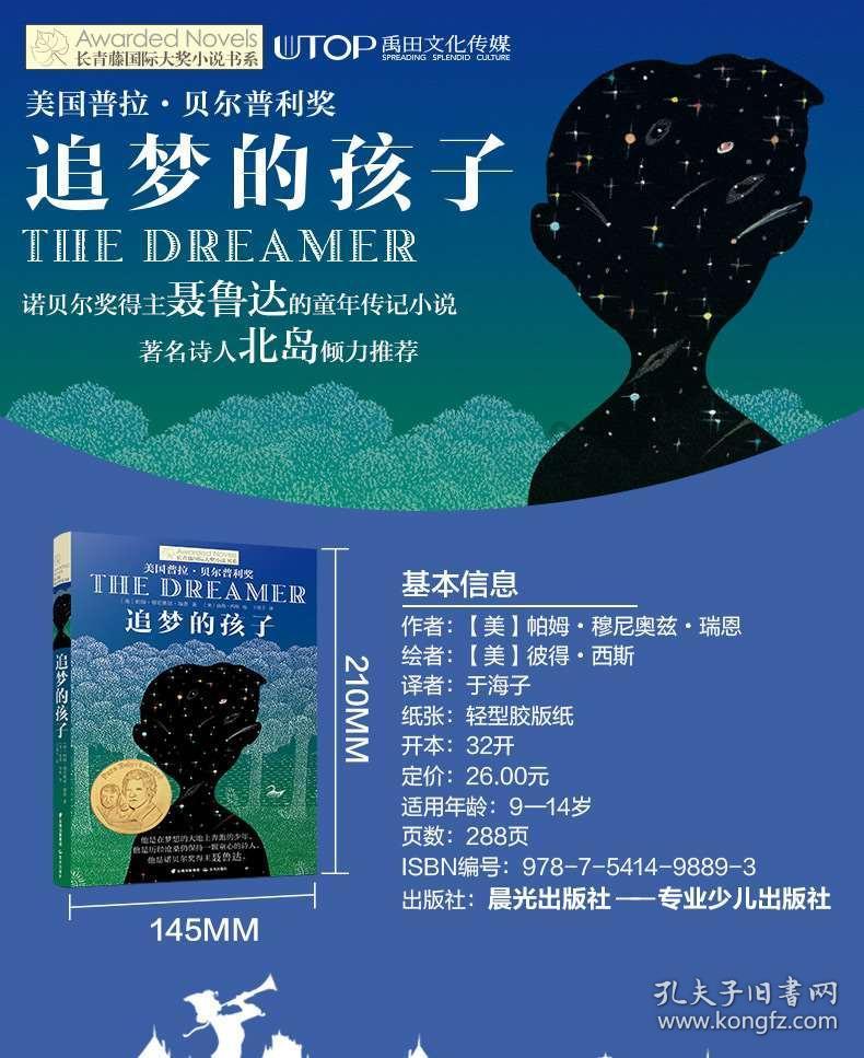 我是应届毕业生 在云南读的大学，在学校考完了笔试 今年想在户籍地省份也就是海南报考面试可以吗游戏画面