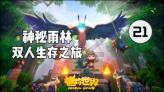 方块闯魔轮