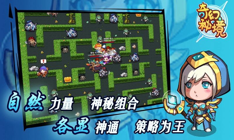 果果大作战