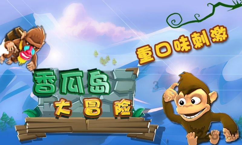 臭屁虫吃吃吃