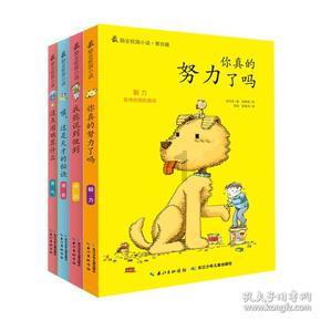 杀出重围人类分裂
