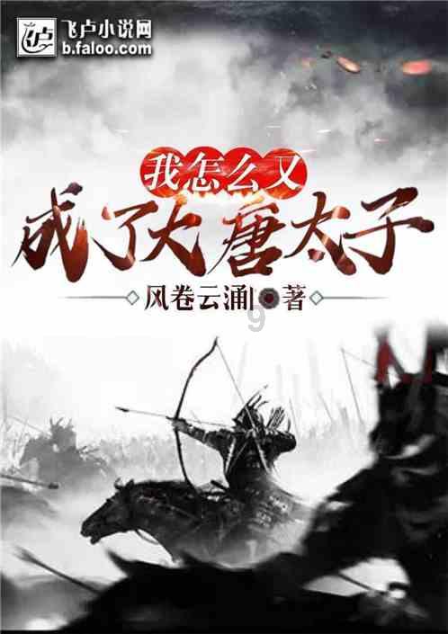 俄军一架伊尔-76运输机坠毁，机上载有65名乌军战俘