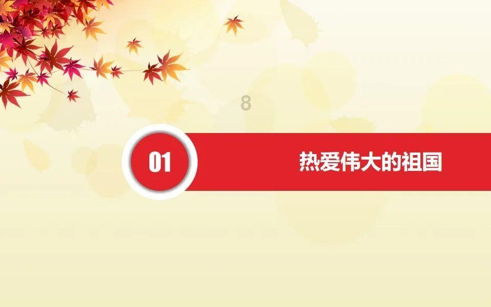 球球大作战下载最新版
