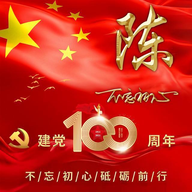 按点连线