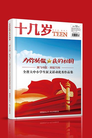 皇冠地下城选关版