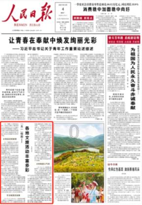 不是真菌会是什么原因导致干裂脱皮游戏画面