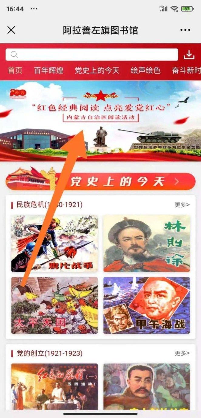 消除彩色点