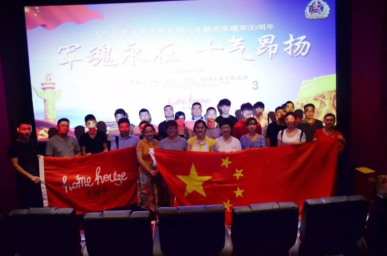 《幸福到万家》中的婚闹事件在生活中很常见吗？遇到这种事应该怎么办？游戏画面