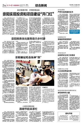 7人！中纪委最新通报！