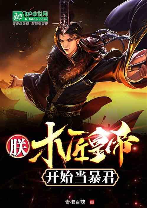 坦克防御战争