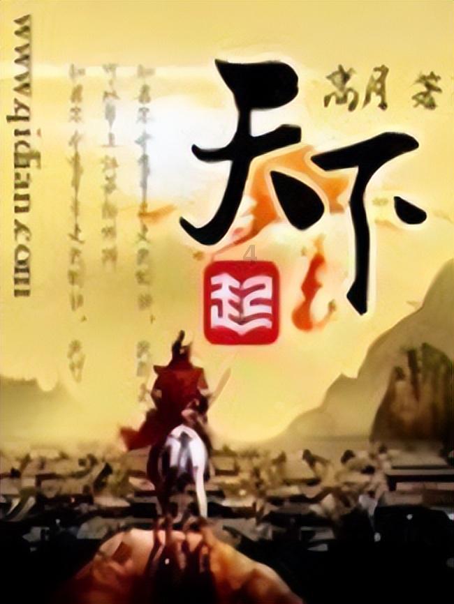 一趟公路旅行