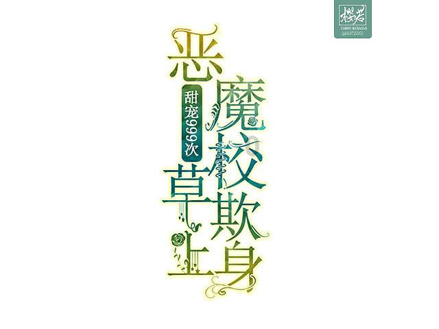 word怎么合并上下两个单元格游戏画面