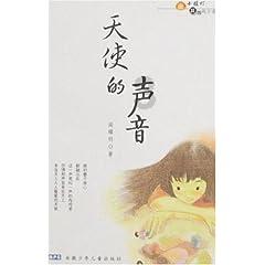 再鼎医药盘中异动 早盘股价大跌5.45%报21.50美元