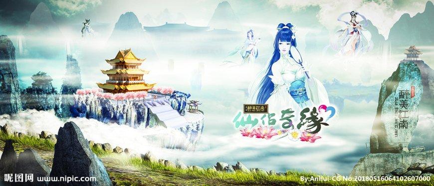 午夜使者